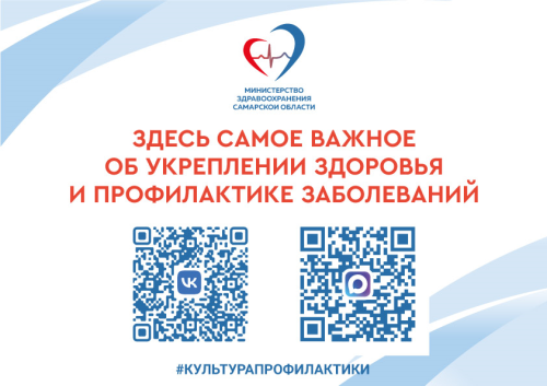 Здесь самое важное об укреплении здоровья.