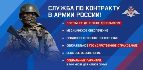 Присоединяйся к своим!